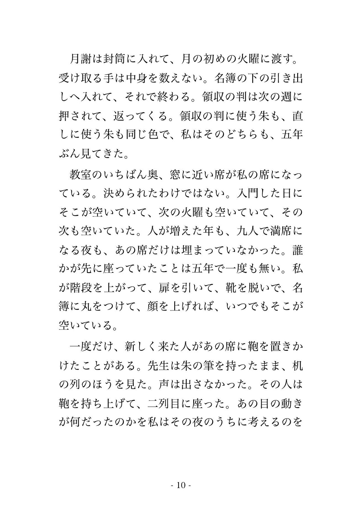 サンプル3