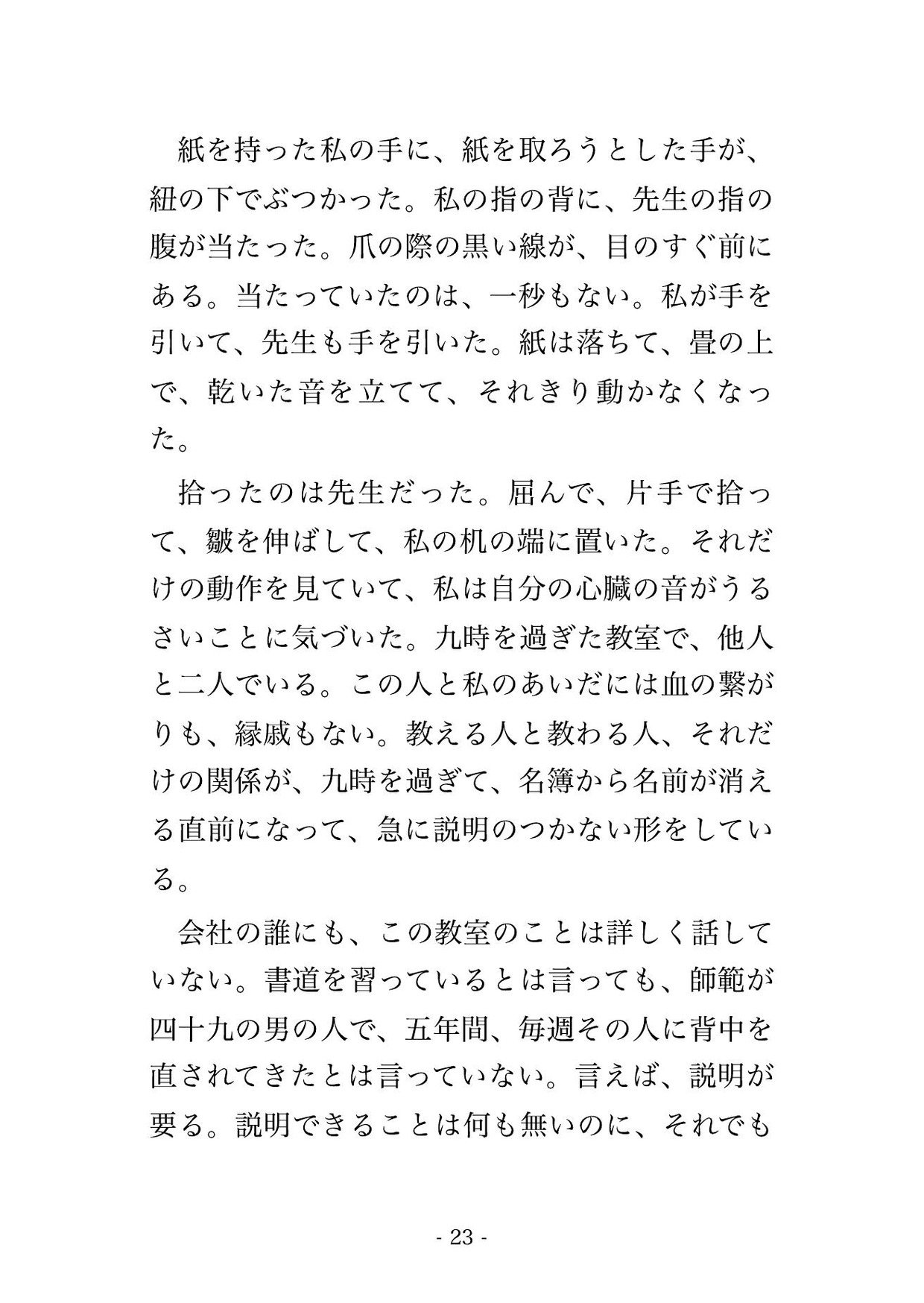 サンプル4