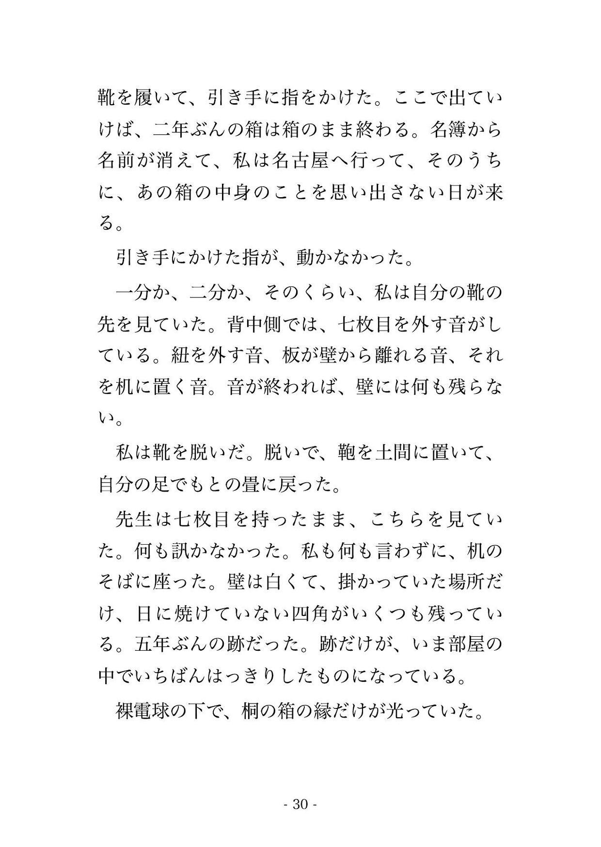 サンプル5