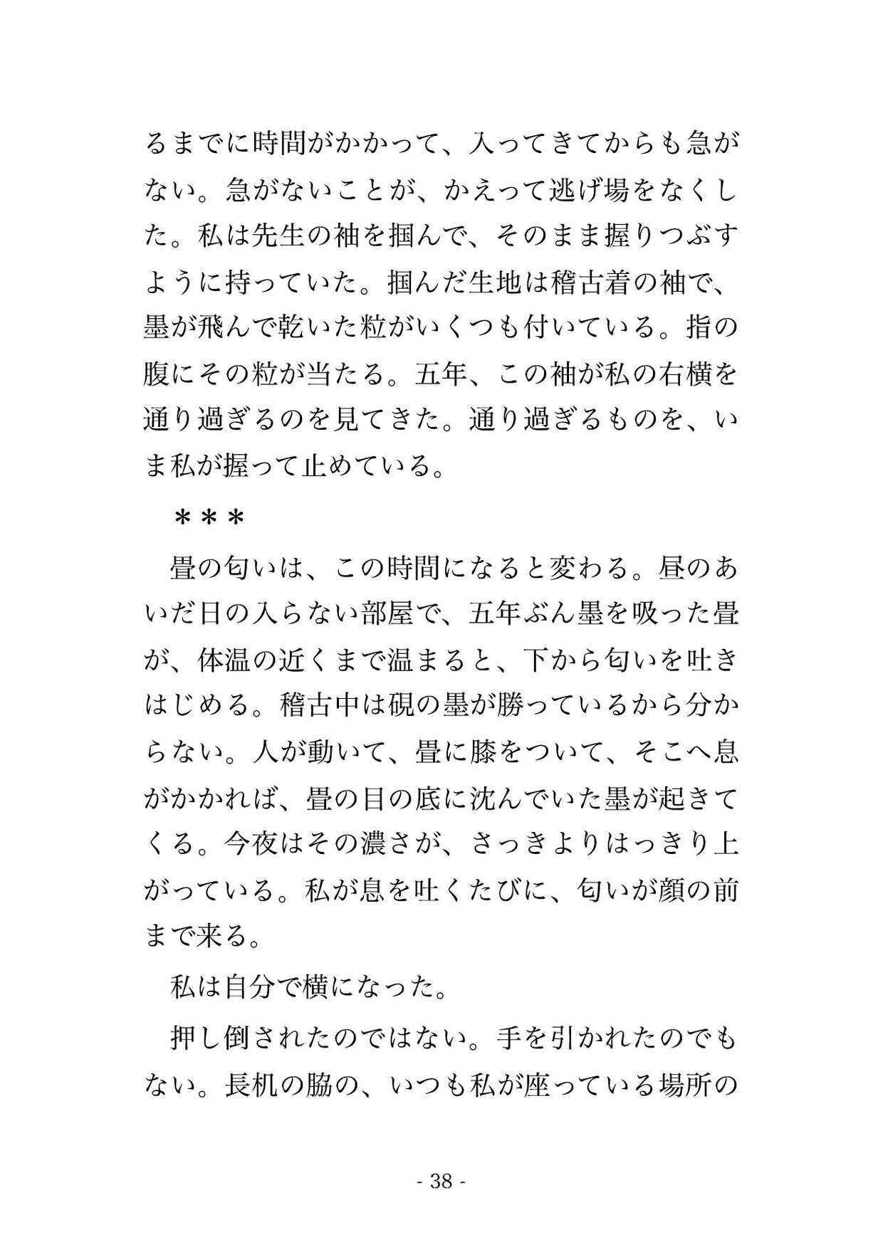 サンプル6