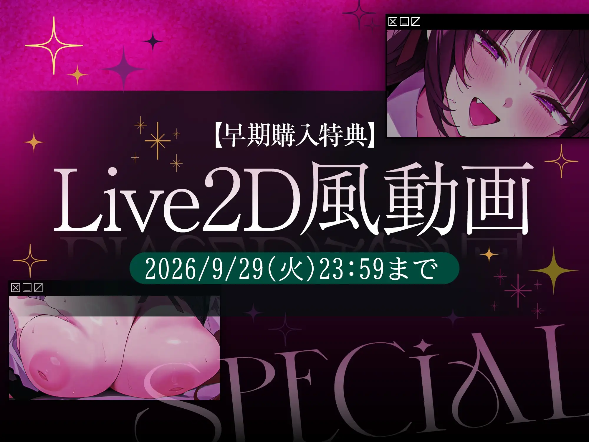 オナサポご奉仕メイド ～甘々シコシコでとろっとろっ…♡ に我慢汁垂れ流しながら精液どぴゅっと一番搾り♡～ [電脳絶技集団] | DLsite 同人 - R18