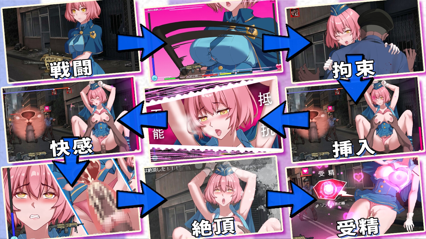 【Android版】TUNNEL ESCAPE - Fates Entwined 画像3