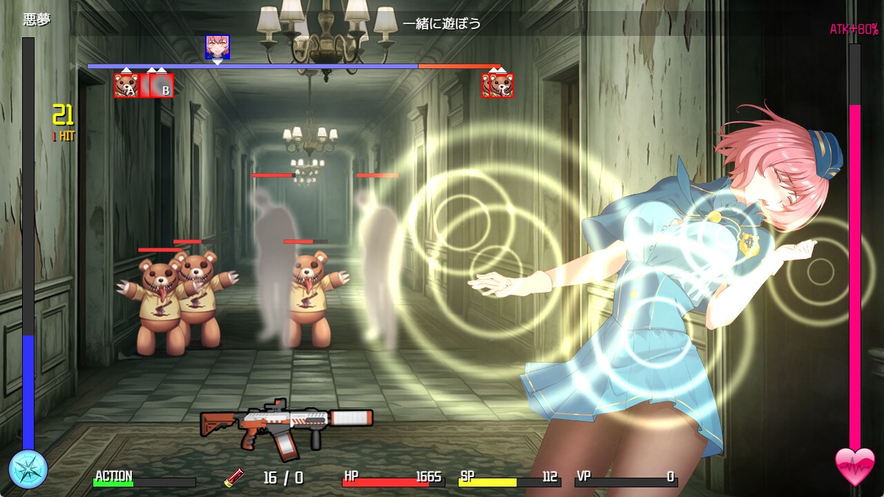 【Android版】TUNNEL ESCAPE - Fates Entwined 画像7