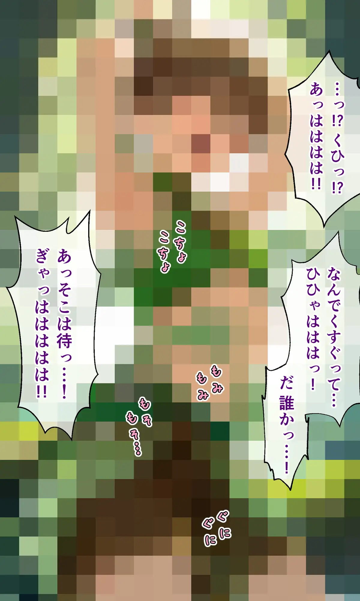 男子くすぐり詰め合わせ サンプル画像 8
