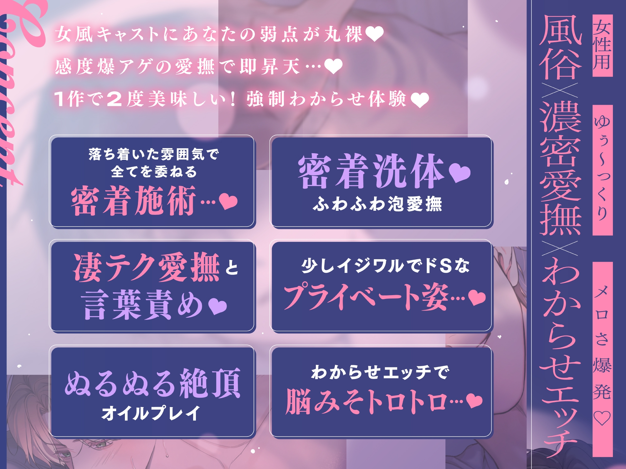 「俺にさ…キミの全部見せてよ♡」わからせメロ堕ちセラピスト～凄テク性感マッサージでおまんこ完全敗北  #油断してると即ガチ恋 #キレイな顔してちょっぴりイジワル 画像3