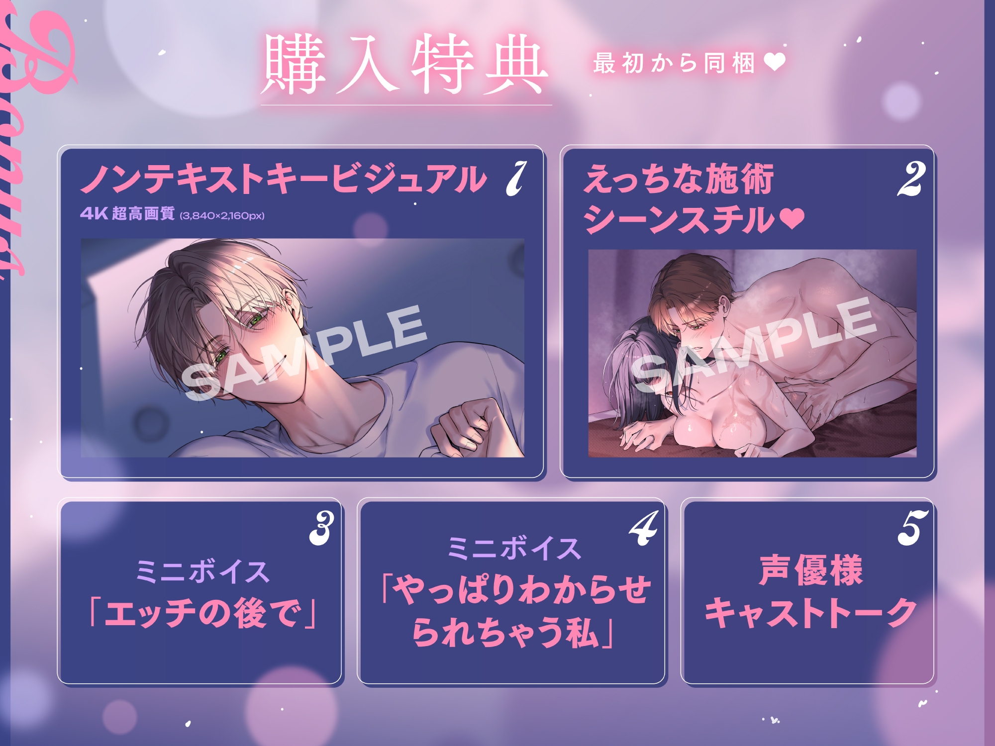 「俺にさ…キミの全部見せてよ♡」わからせメロ堕ちセラピスト～凄テク性感マッサージでおまんこ完全敗北  #油断してると即ガチ恋 #キレイな顔してちょっぴりイジワル 画像4