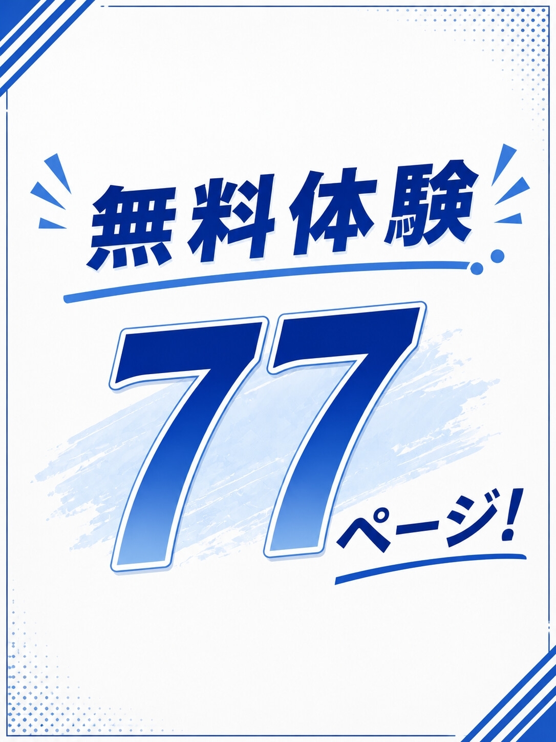 熟女愛は、ひきこもりを救う サンプル5
