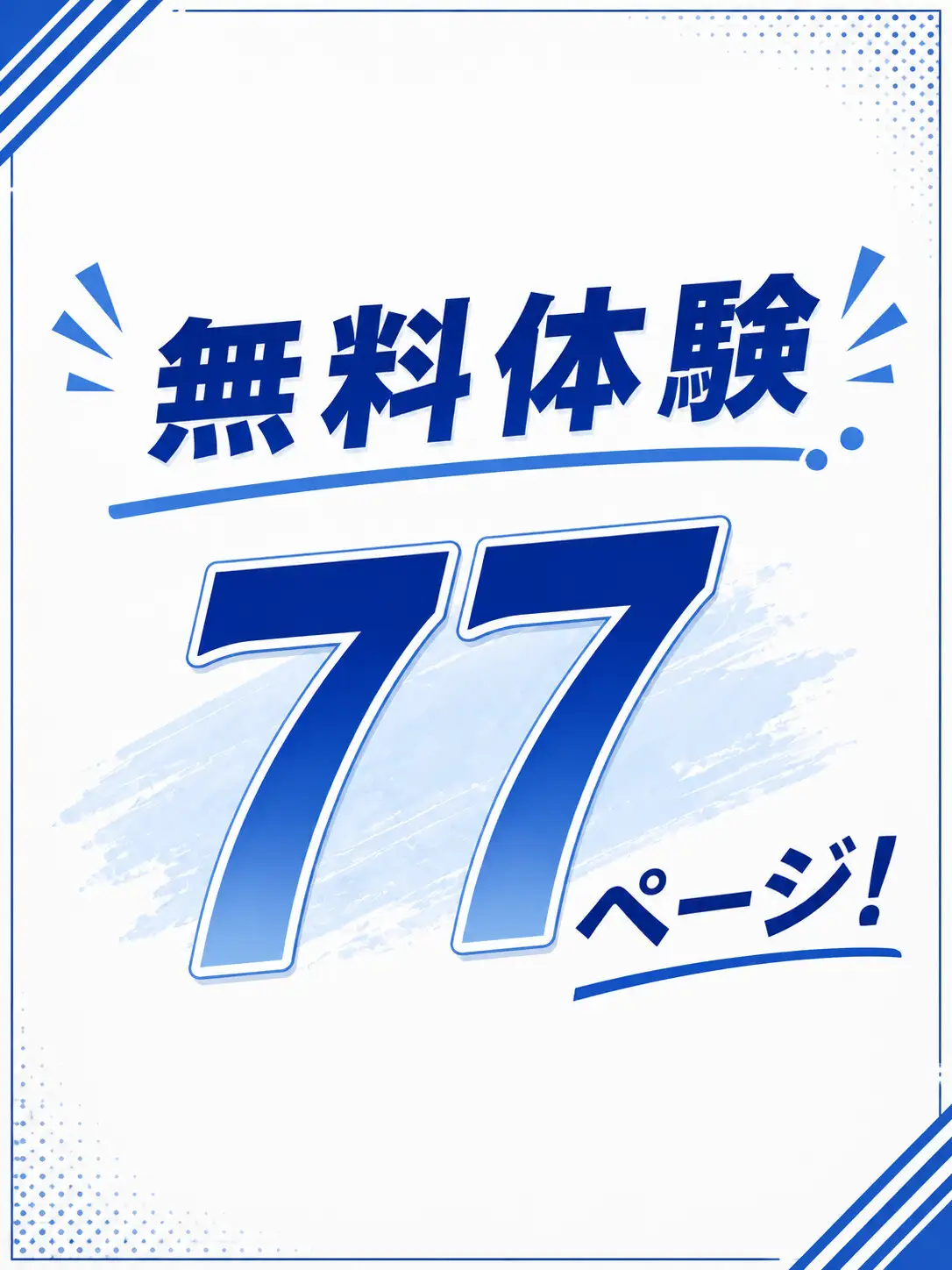 熟女愛は、ひきこもりを救う サンプル画像 5