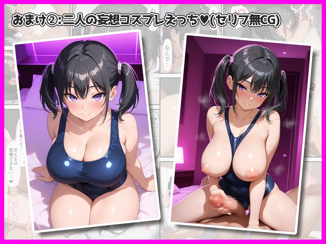 俺を舐めてる妹のノーブラ巨乳と寸止めフェラでもう限界なのでわからせからのおねだりセックス サンプル画像 10