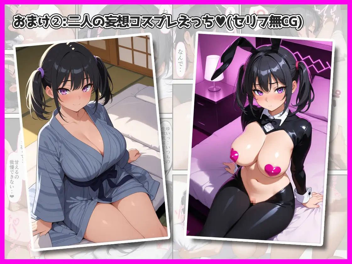 俺を舐めてる妹のノーブラ巨乳と寸止めフェラでもう限界なのでわからせからのおねだりセックス サンプル画像 9