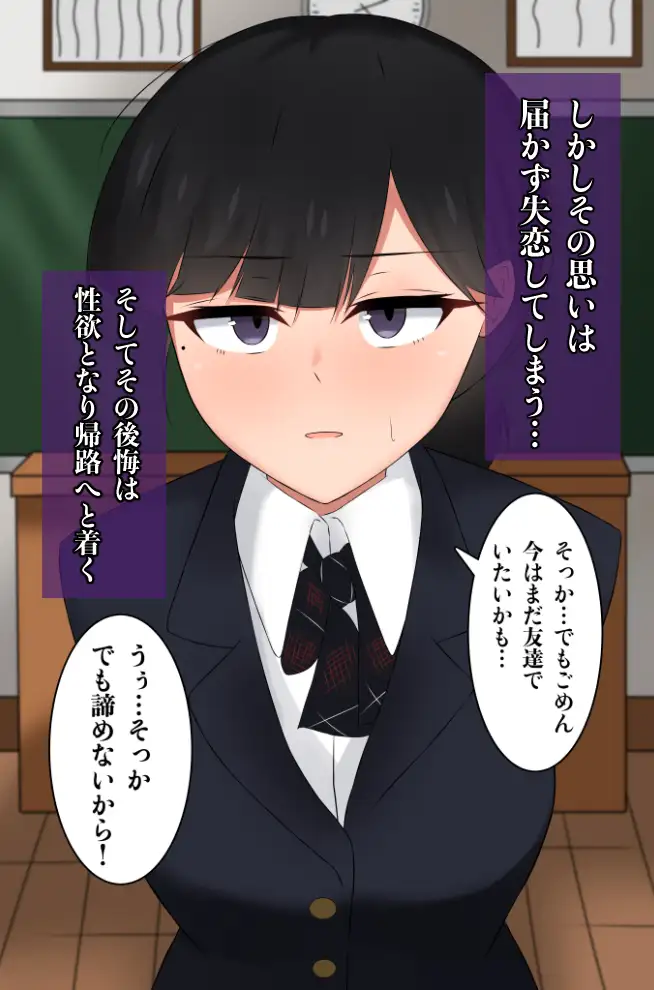 写真ぶっかけ 告白して振られた同級生編 サンプル画像 2