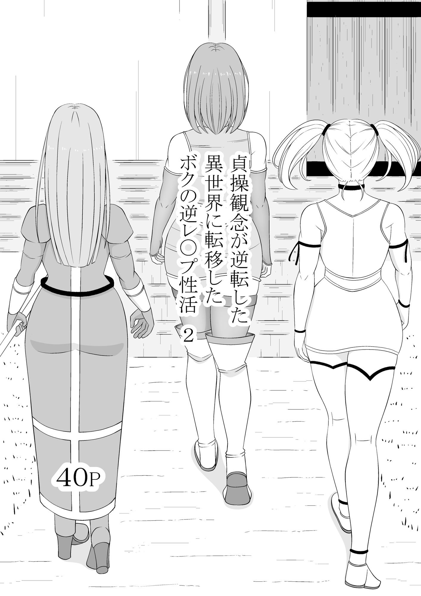 サンプル画像 1枚目