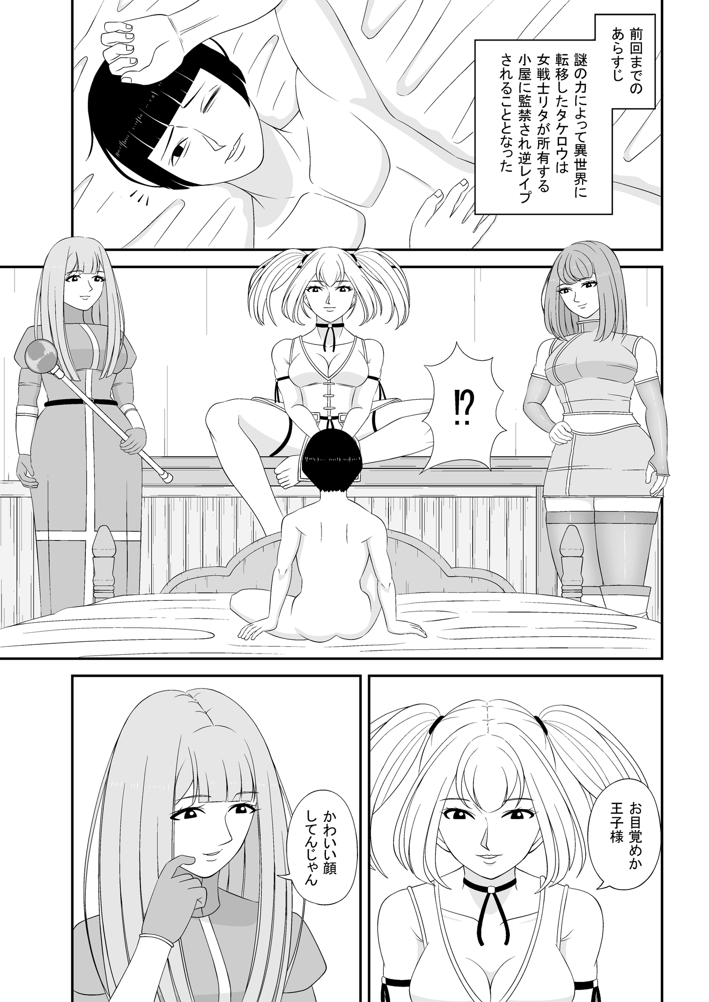 サンプル画像 2枚目