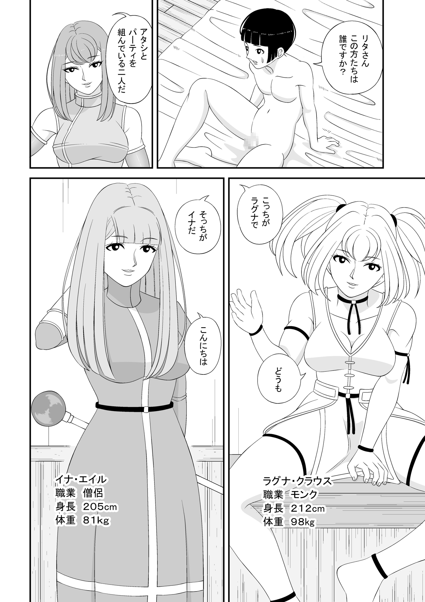 サンプル画像 3枚目