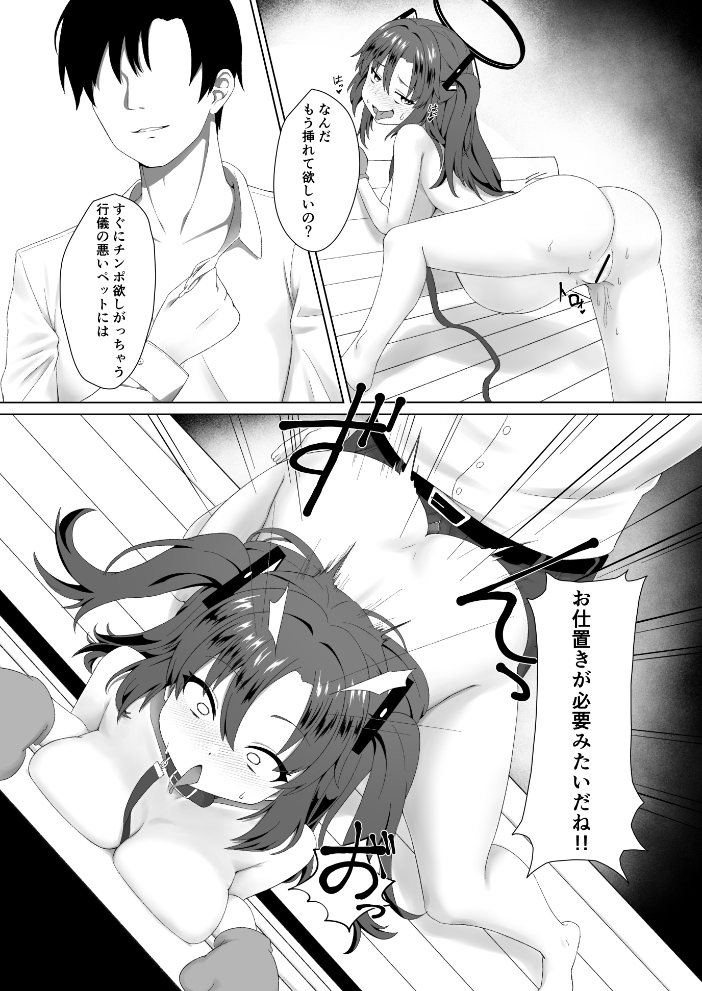 まぁ、夢なんだけどね