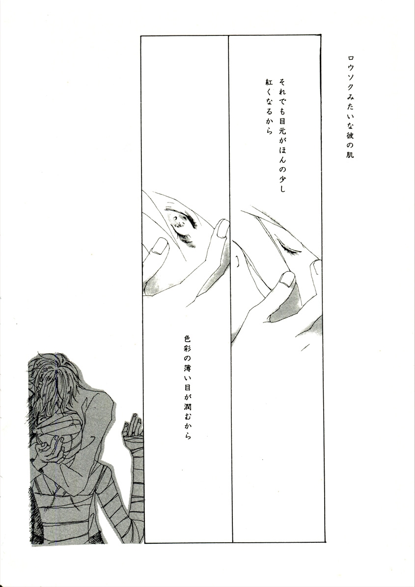 ガルトガーデン 画像10