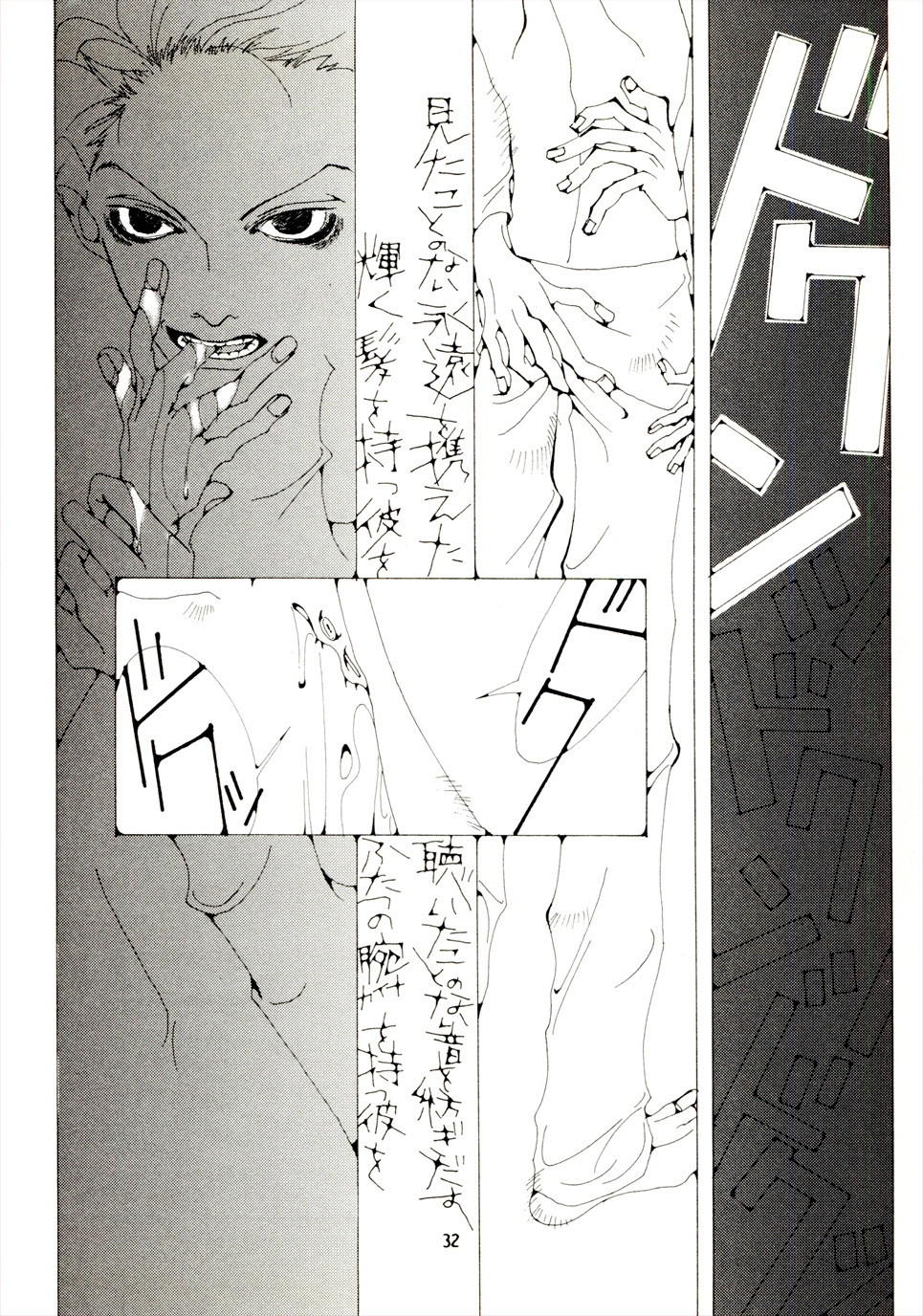 ガルトガーデン 画像4