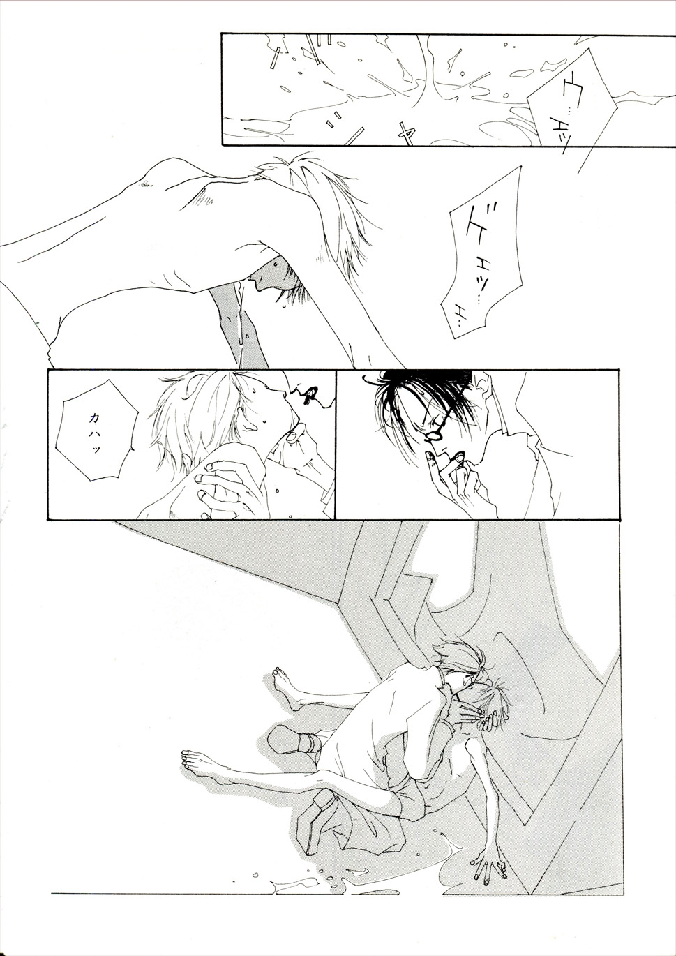 ガルトガーデン 画像7