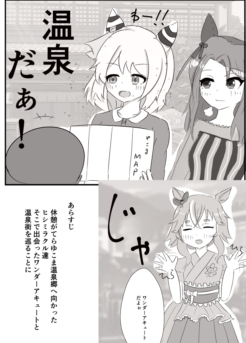 ミラクルマッサージ4 画像1