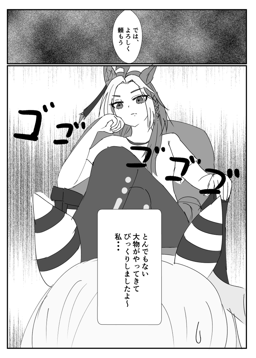 ミラクルマッサージ5 画像6