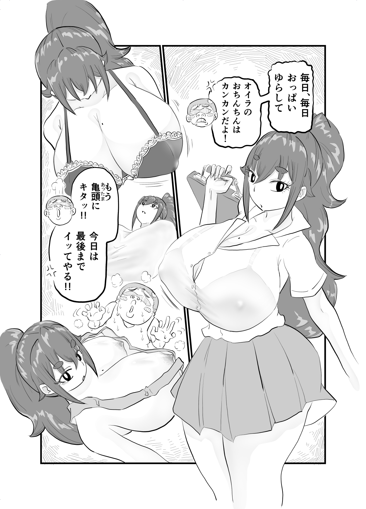 あの小屋で―― 画像6
