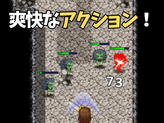 性魔剣士ララの性欲で世界を救え！～HアニメアクションRPG～ サンプル画像3枚目