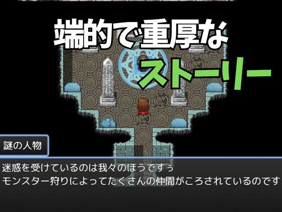 性魔剣士ララの性欲で世界を救え！～HアニメアクションRPG～ サンプル画像4枚目