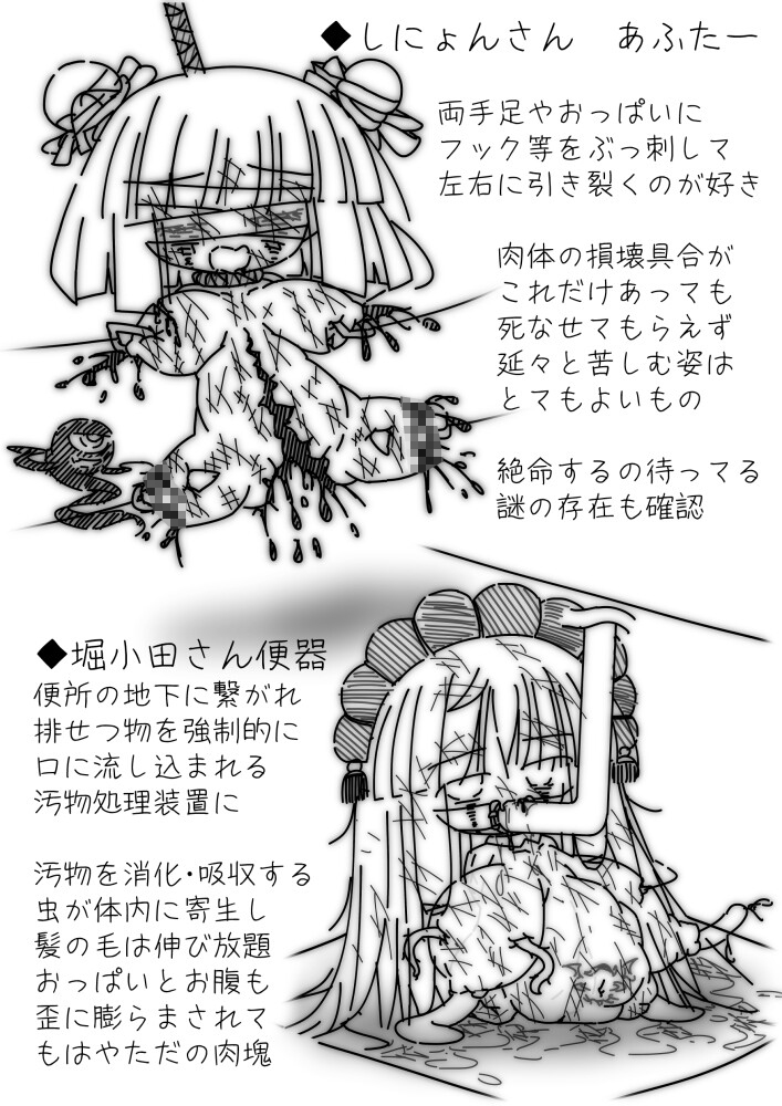 だるこれ6~Daruma CollectionVI