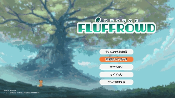 FLUFFROWD