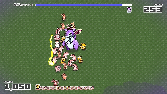 FLUFFROWD 画像1