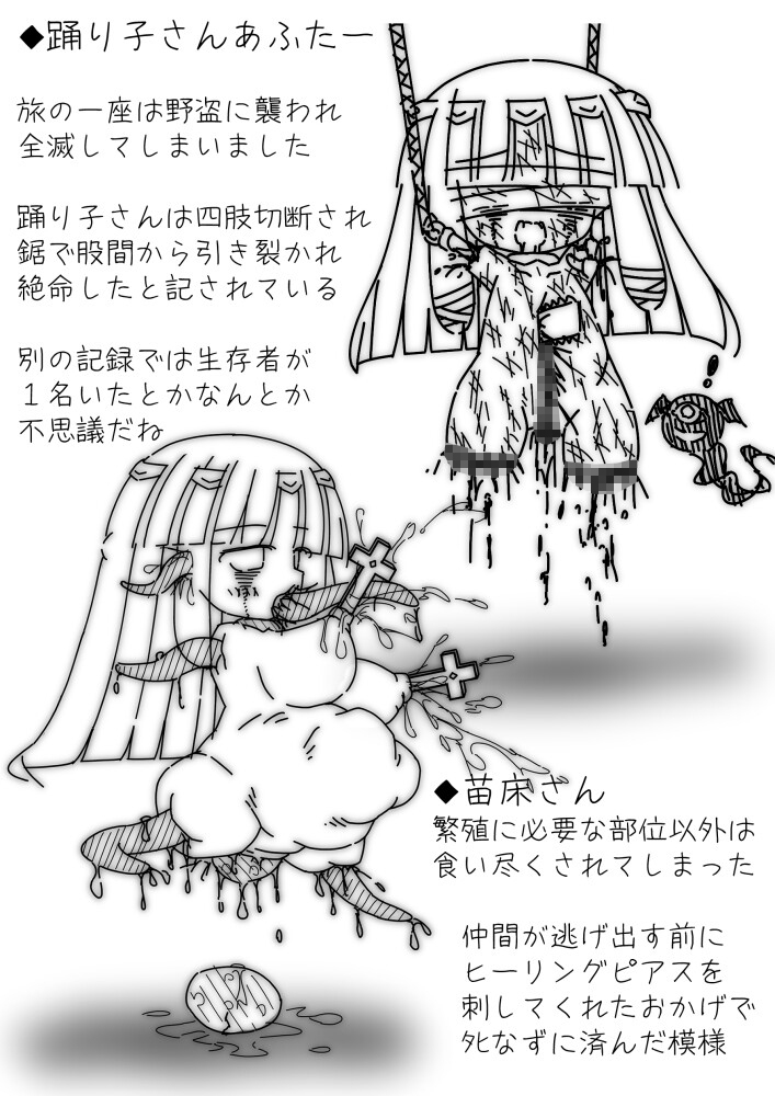 だるこれ7～Daruma CollectionVII 画像4
