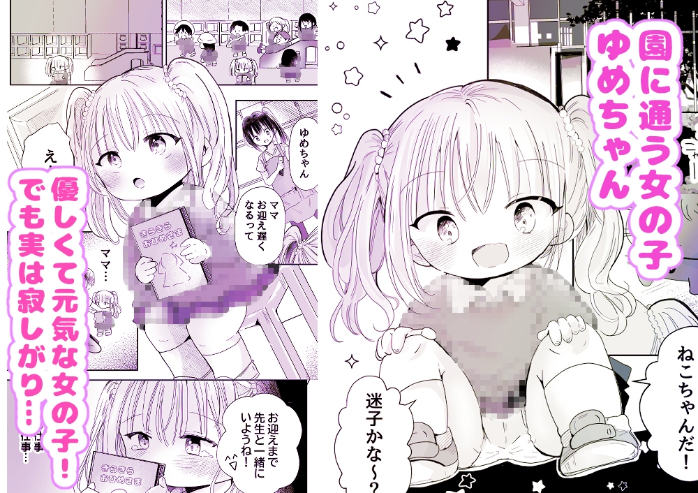 サンプル画像 1枚目