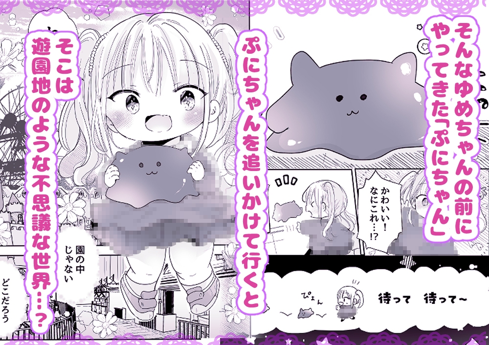 サンプル画像 2枚目