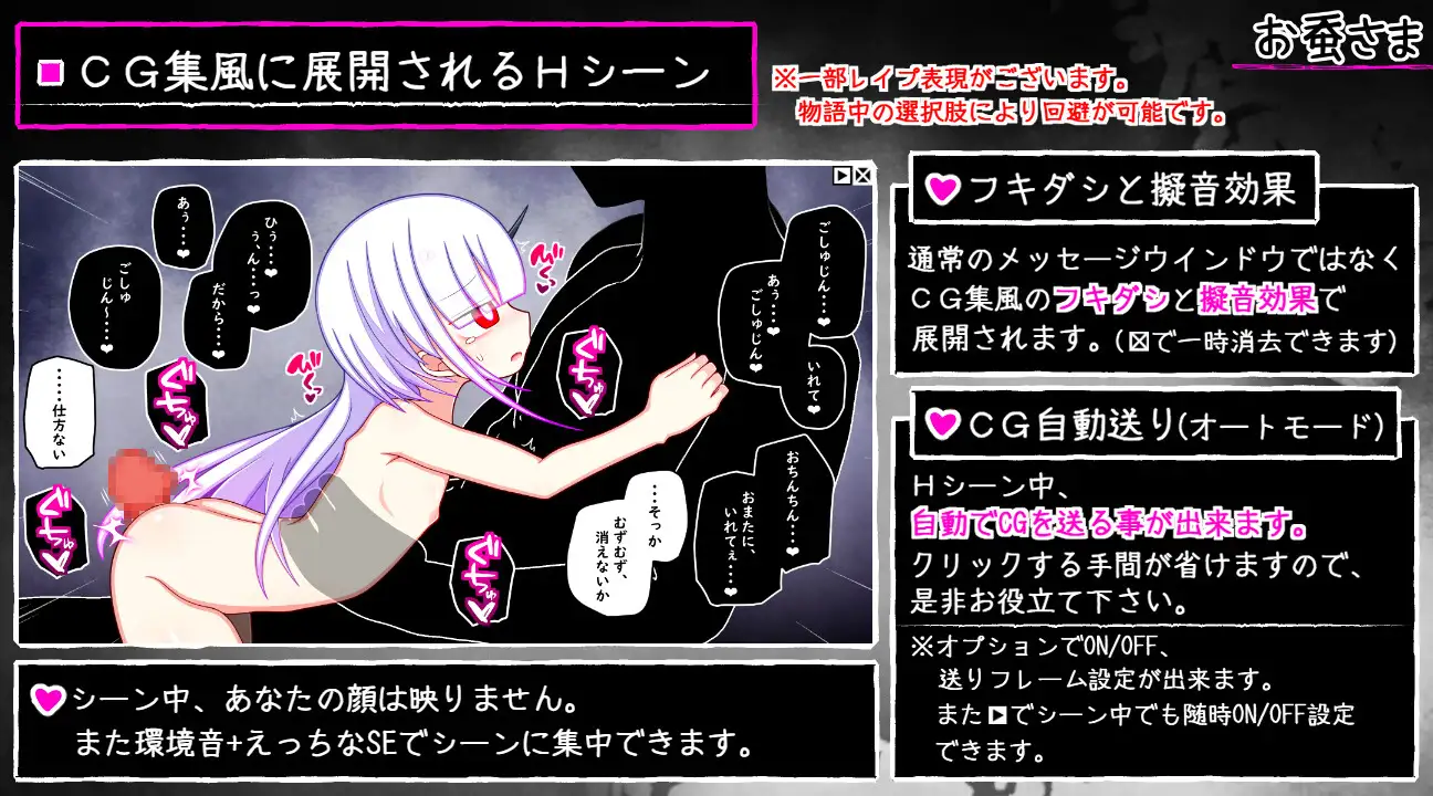 お蚕さま サンプル画像5