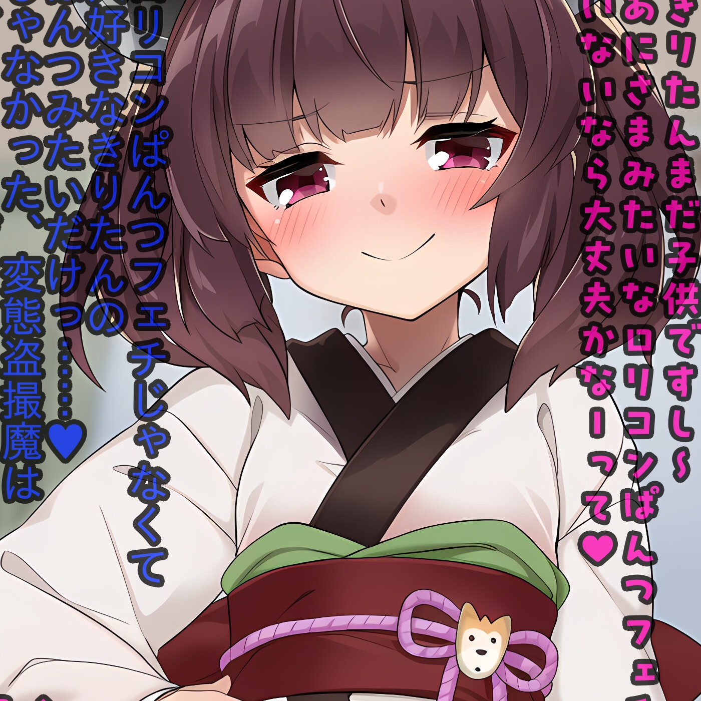 突発きりたん合同 パイズリVSおぱんつ サンプル5