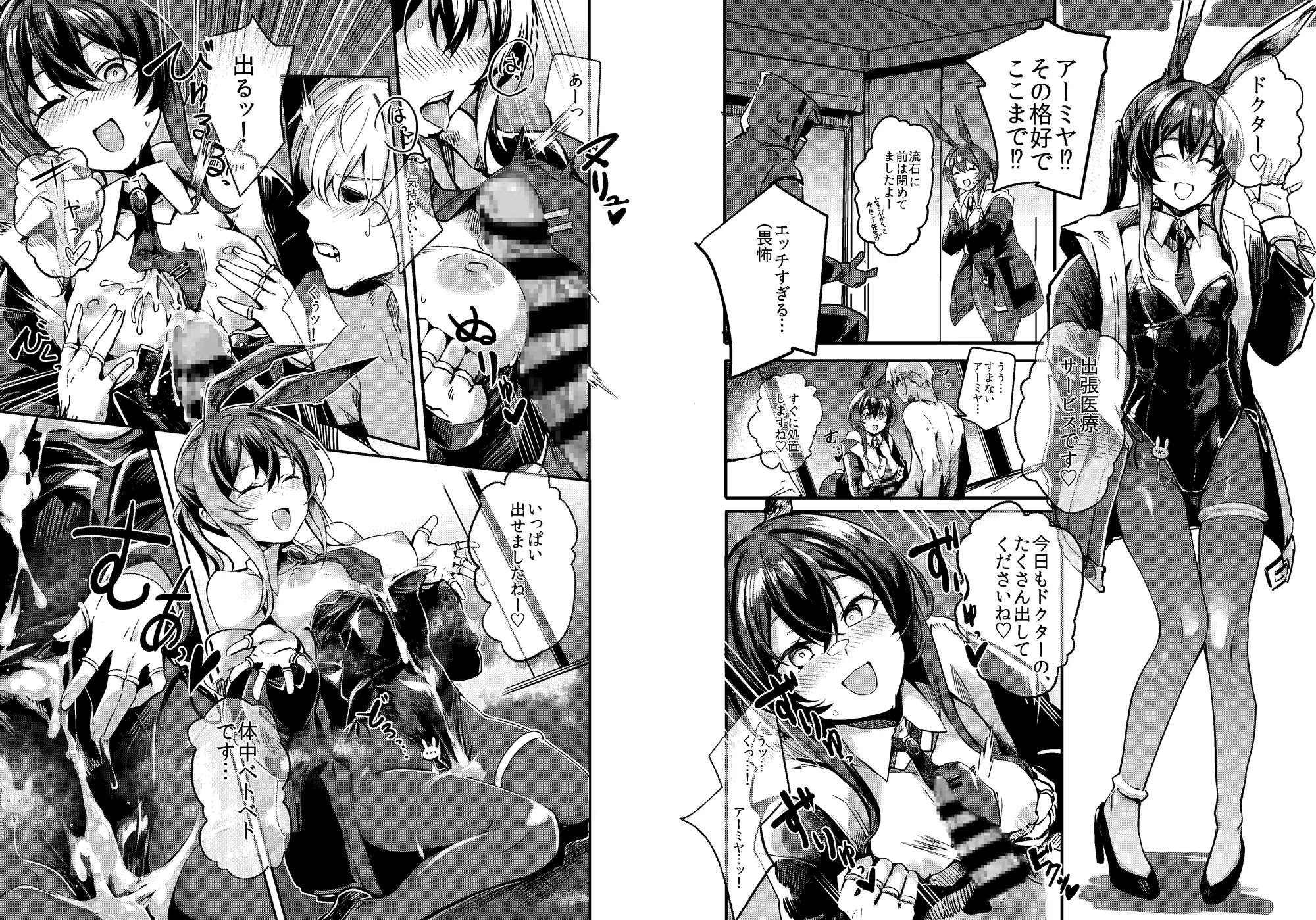 SKEBまとめ サンプル画像 5