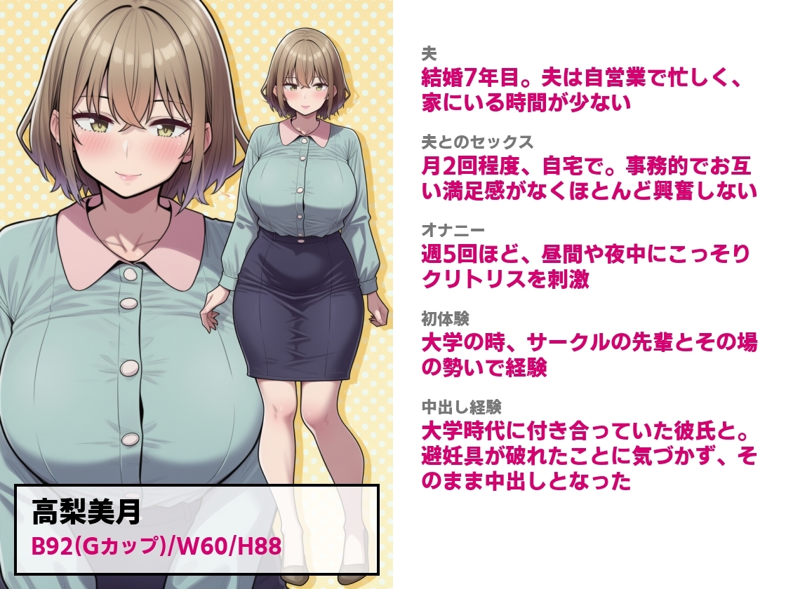 サンプル画像 4枚目