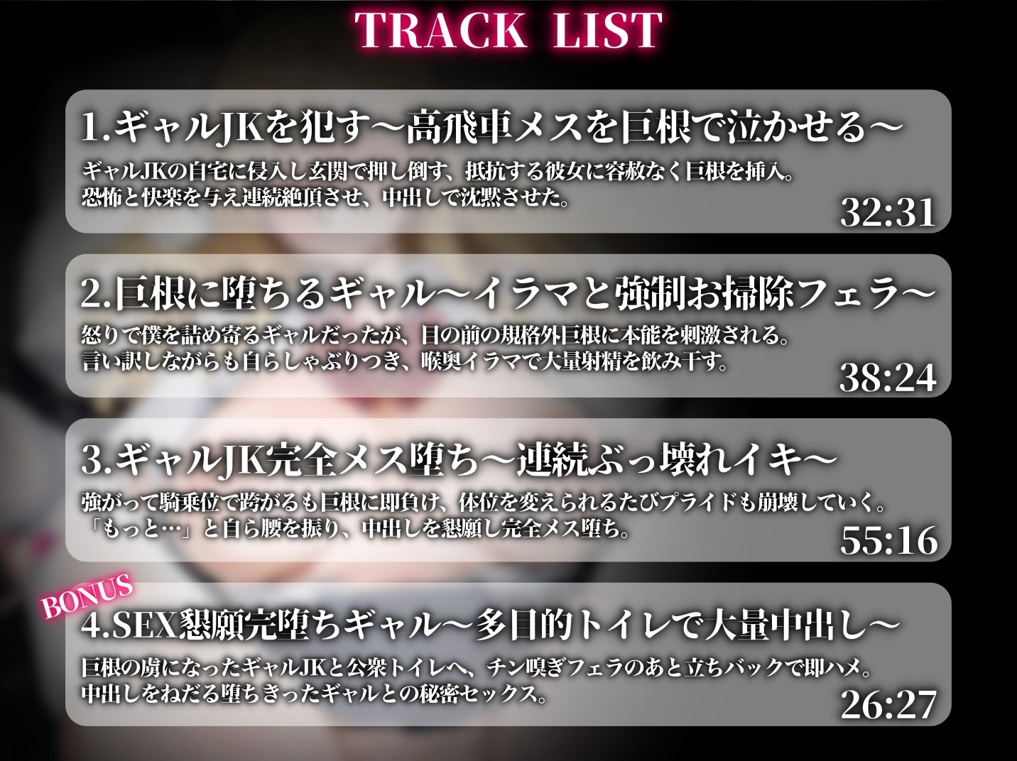 サンプル画像 3枚目