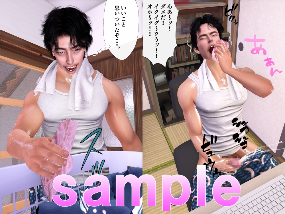 いとこ同志に芽生えた恋バナとは-4