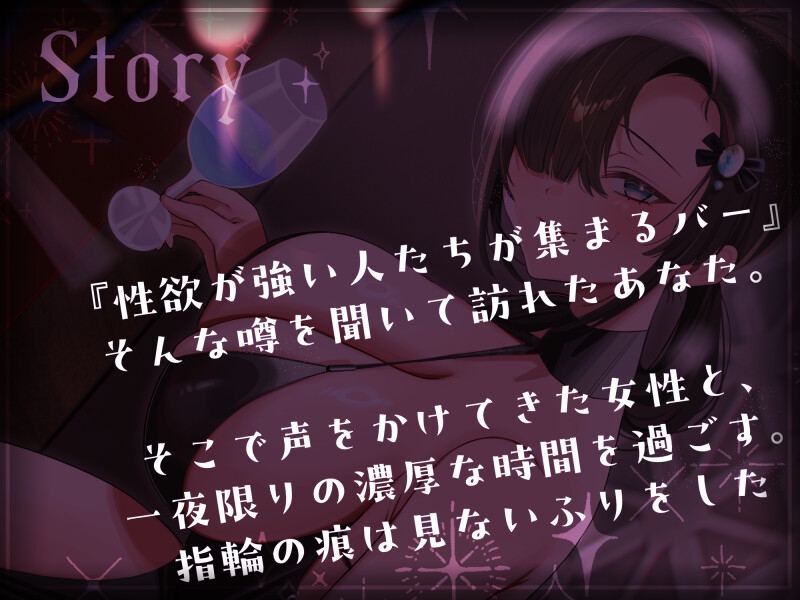 【逆NTR/約40分】愛とは身体の相性だったようです〜性欲爆発人妻の身も心も奪った件〜【バイノーラル】 画像1