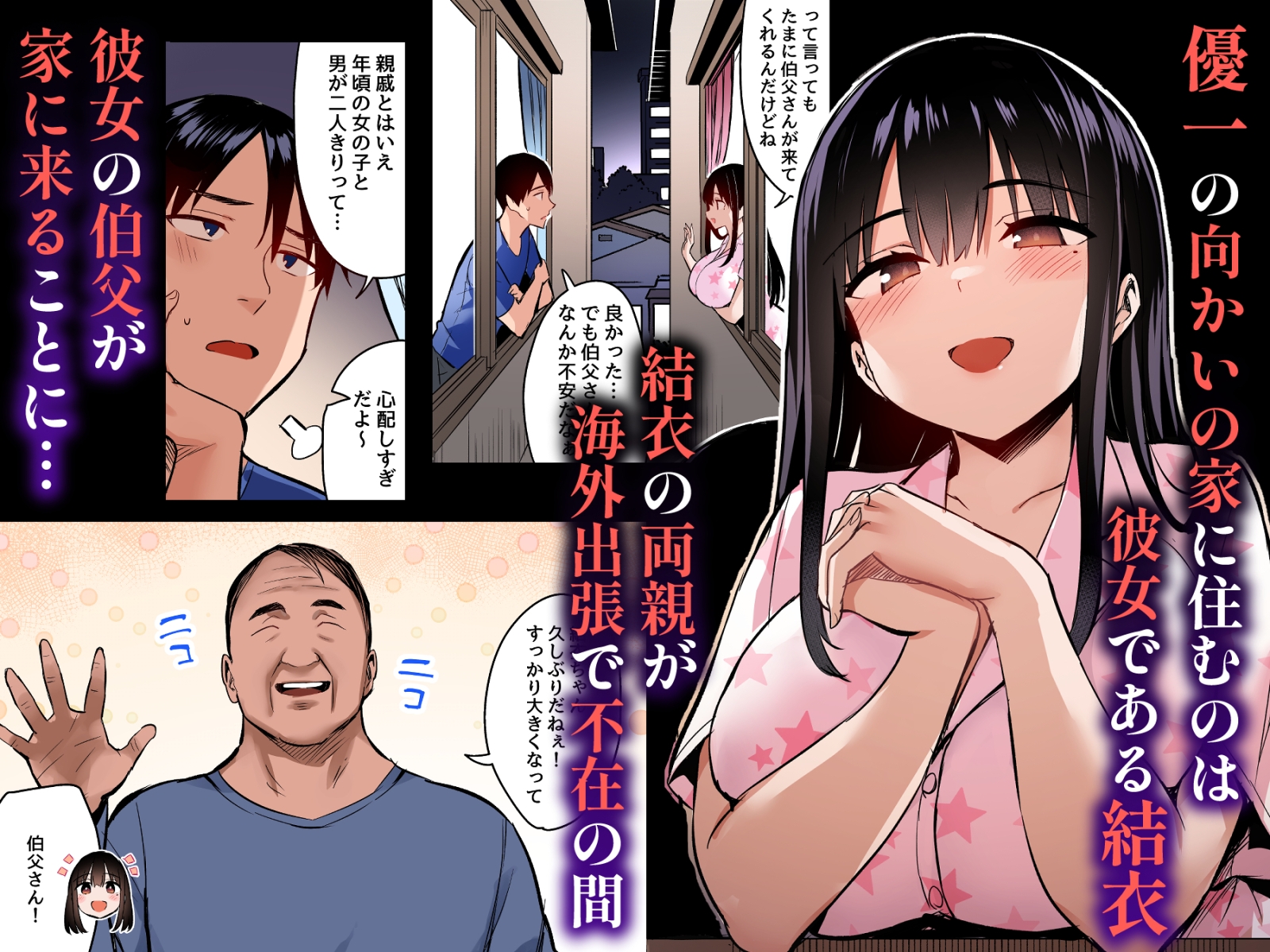サンプル画像 1枚目