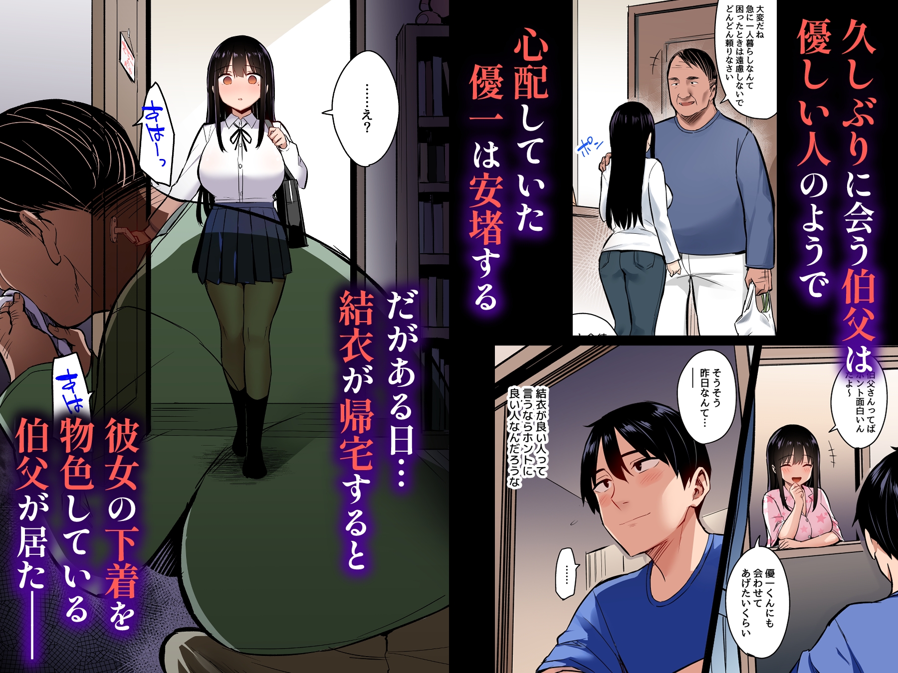サンプル画像 2枚目