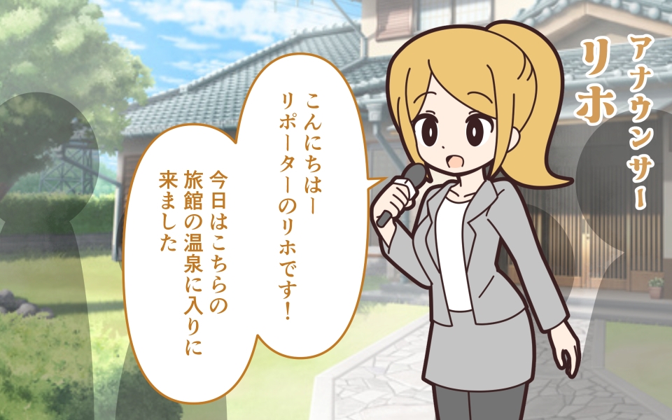 新人アイドルが容赦なく脱がされる温泉リポート 画像2