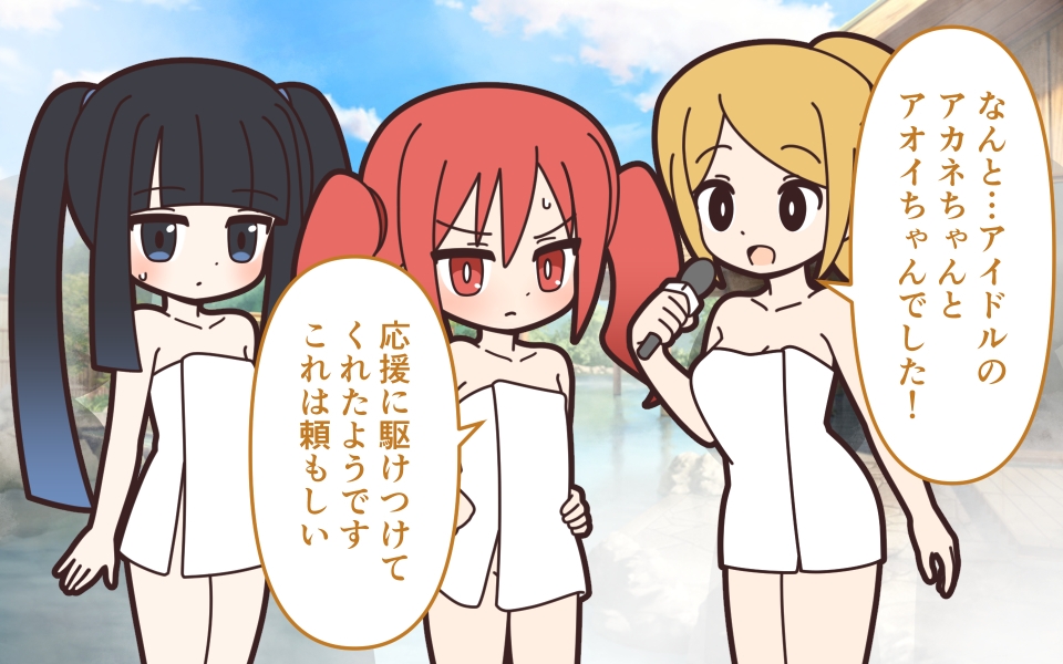 新人アイドルが容赦なく脱がされる温泉リポート 画像6