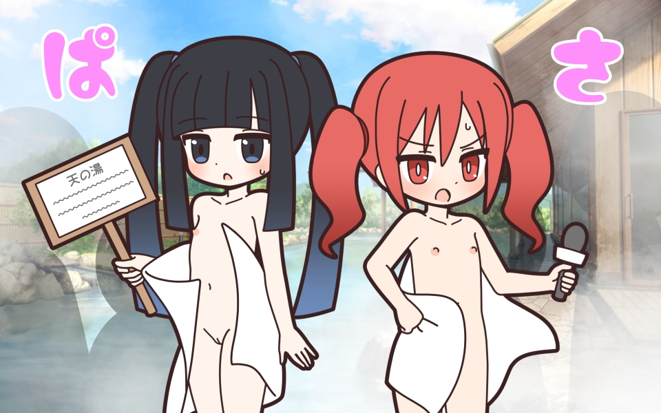 新人アイドルが容赦なく脱がされる温泉リポート 画像7