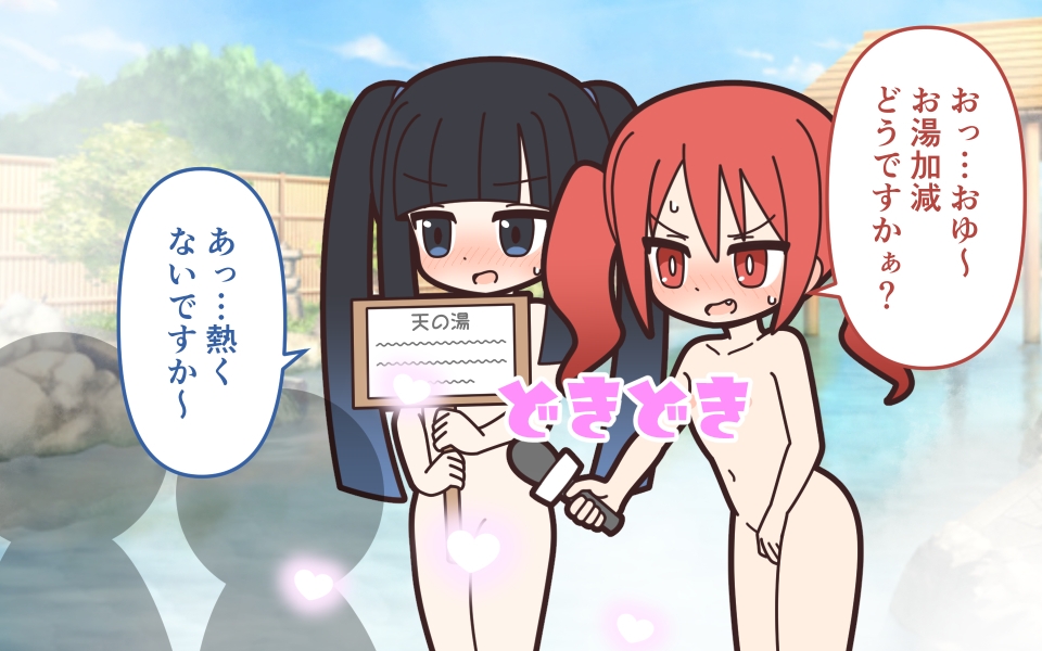 新人アイドルが容赦なく脱がされる温泉リポート 画像8