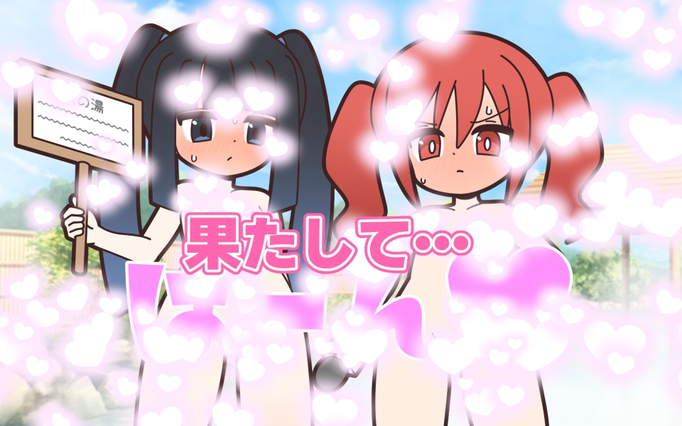 新人アイドルが容赦なく脱がされる温泉リポート 画像9