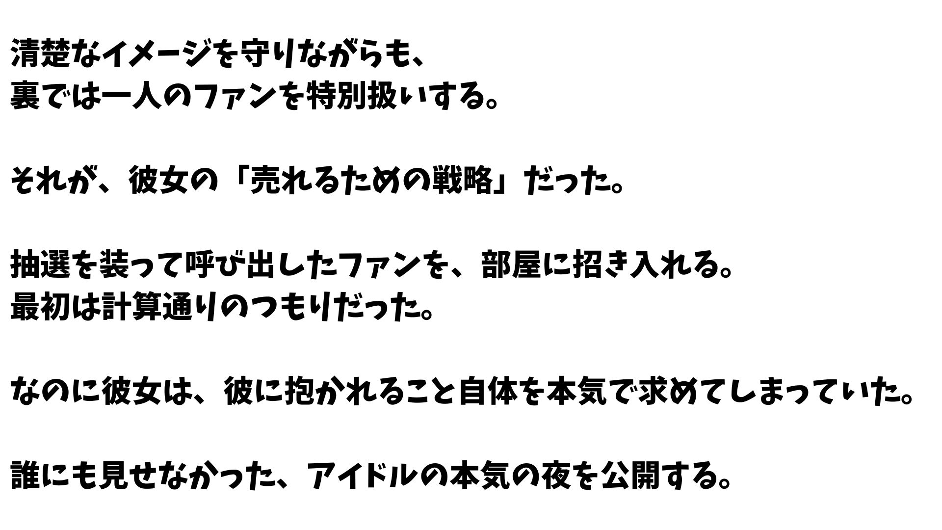 サンプル画像 1枚目