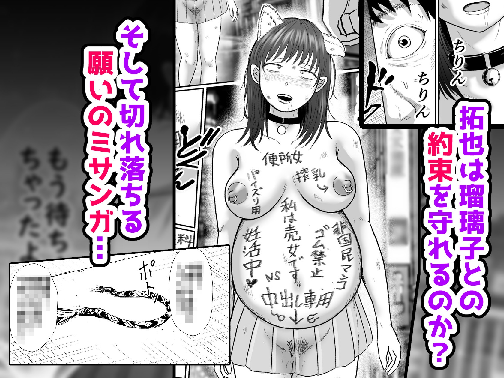 風俗堕ち処女を孕ませる～思春期妊娠法～-11