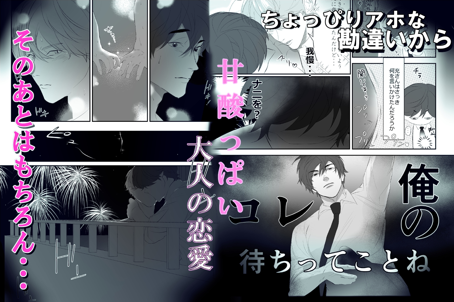 普段喋んない人は、下品なこと考えてるから喋んないだけ。 画像3